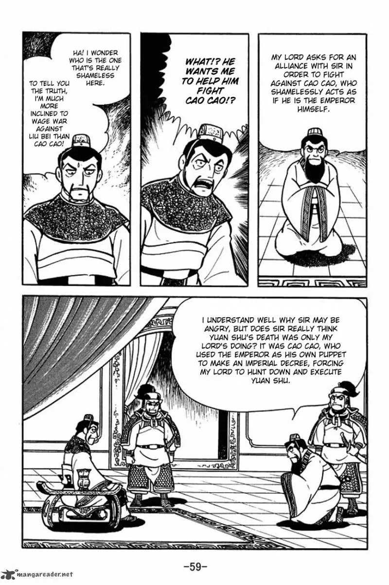 Sangokushi Chapter 84 page 7