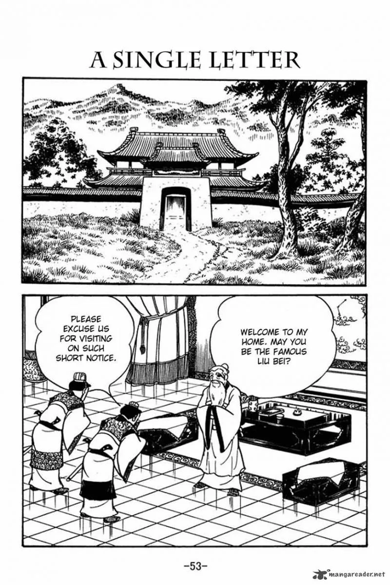 Sangokushi Chapter 84 page 1