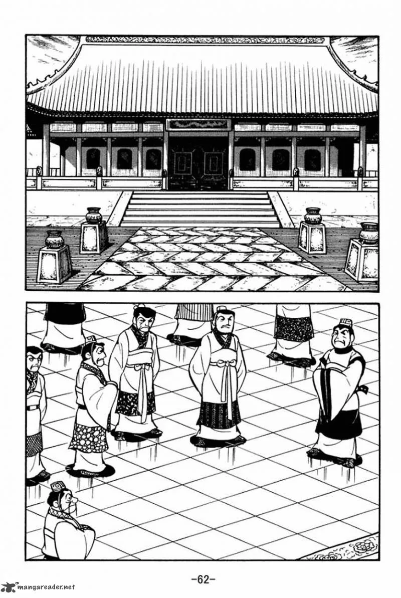 Sangokushi Chapter 84 page 10