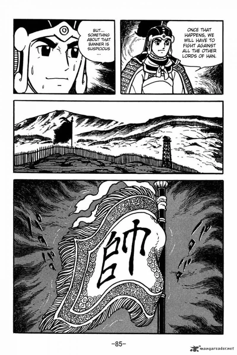 Sangokushi Chapter 84 page 33