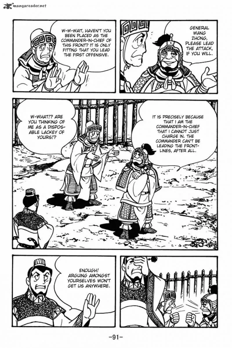 Sangokushi Chapter 85 page 6