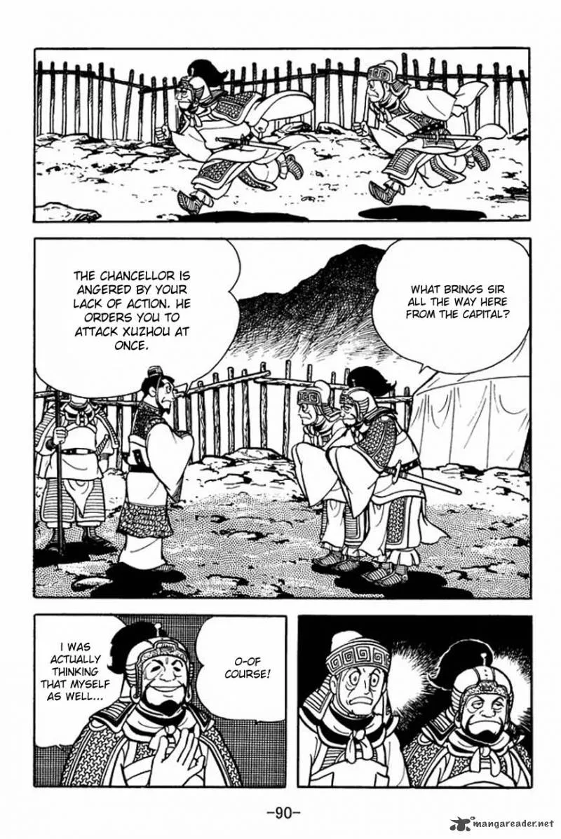 Sangokushi Chapter 85 page 5