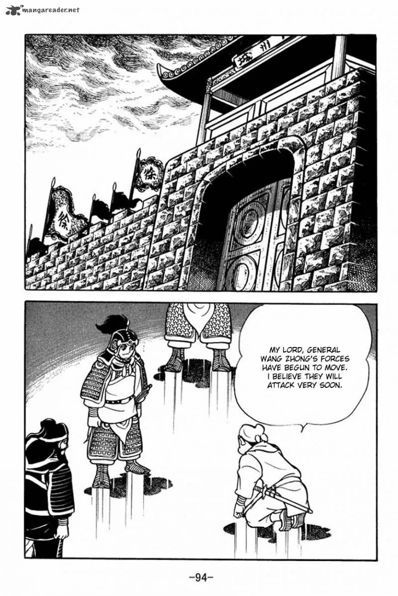 Sangokushi Chapter 85 page 9