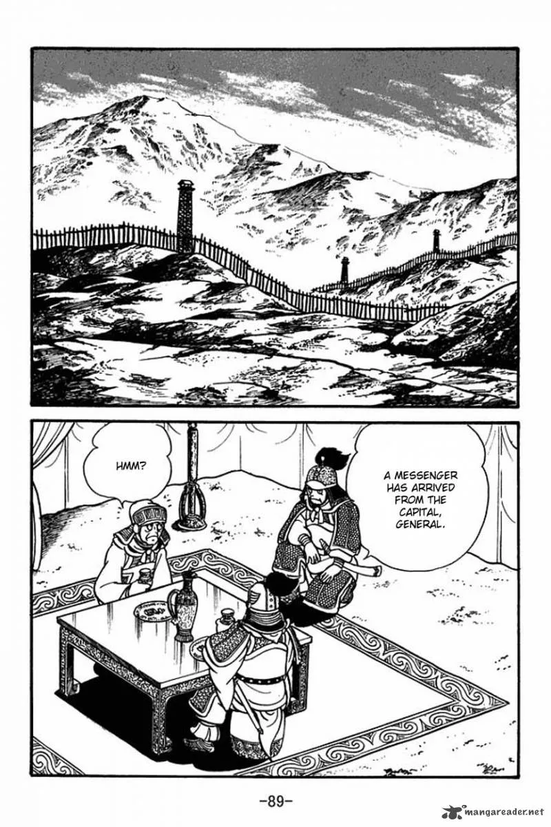 Sangokushi Chapter 85 page 4