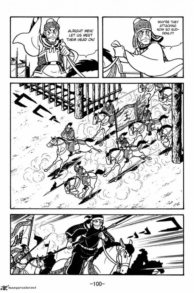 Sangokushi Chapter 85 page 15