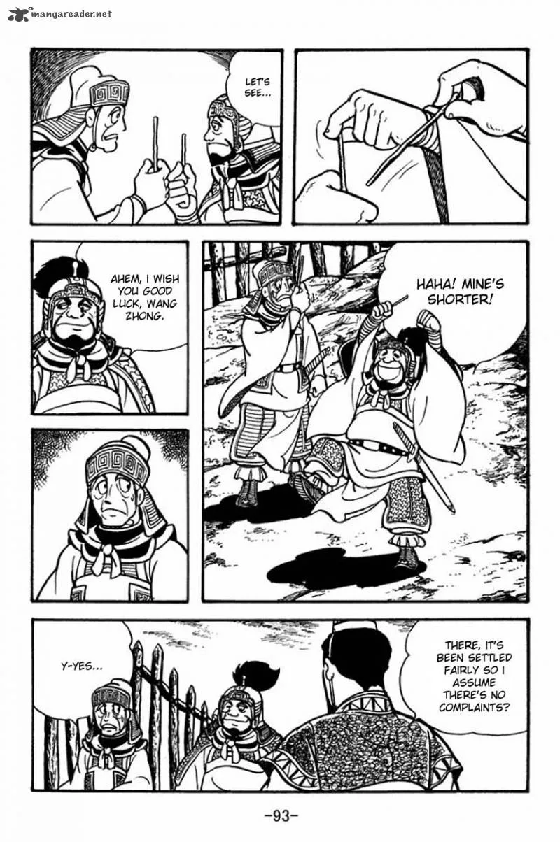 Sangokushi Chapter 85 page 8