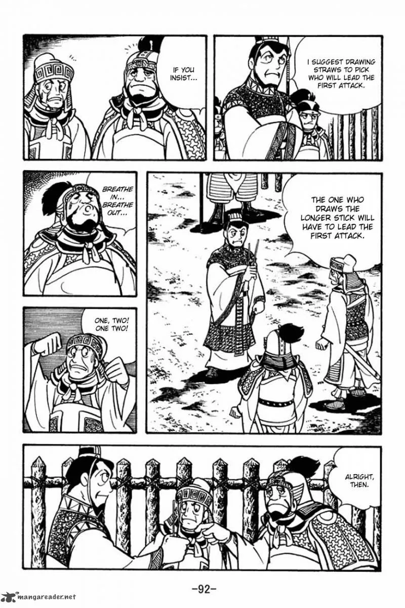 Sangokushi Chapter 85 page 7