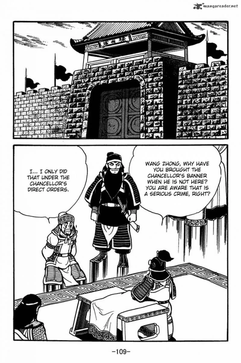 Sangokushi Chapter 85 page 24