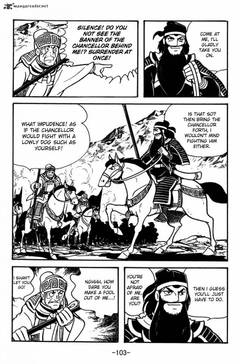 Sangokushi Chapter 85 page 18