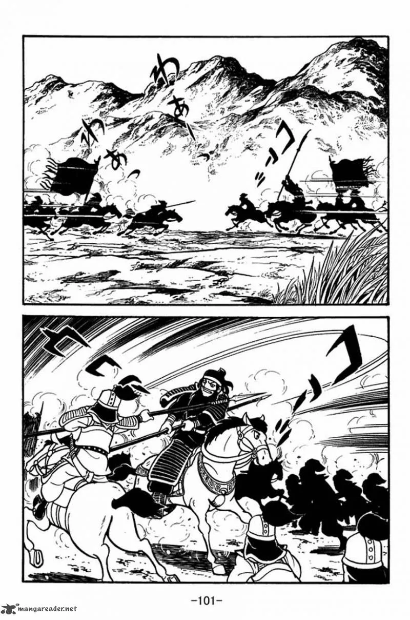 Sangokushi Chapter 85 page 16