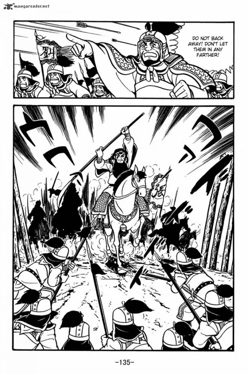 Sangokushi Chapter 86 page 19