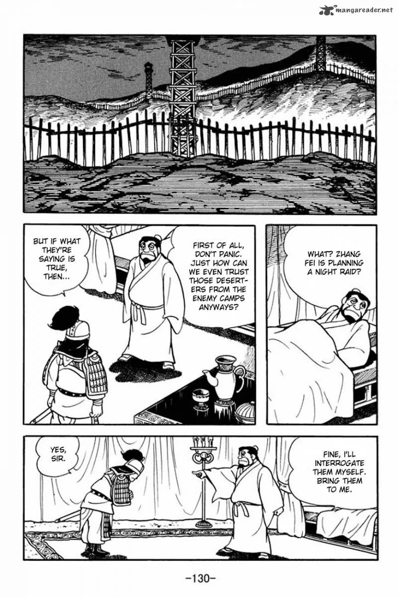 Sangokushi Chapter 86 page 14
