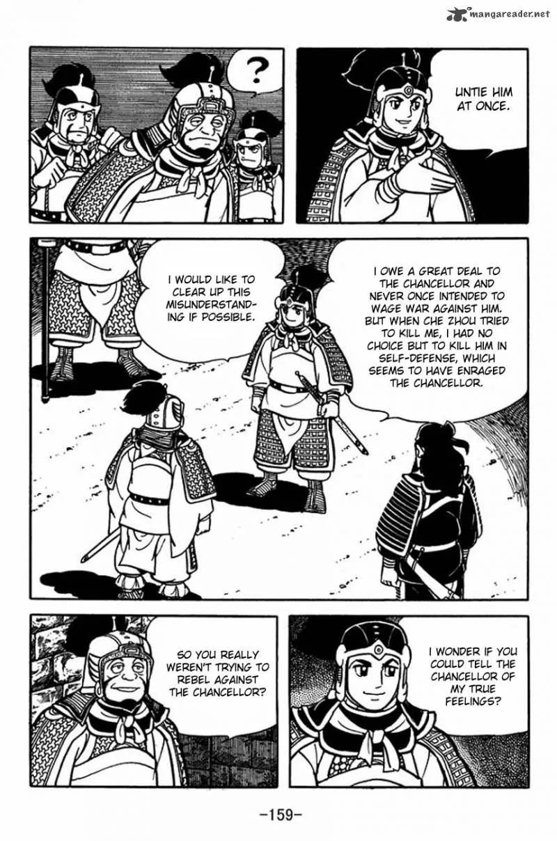 Sangokushi Chapter 87 page 2