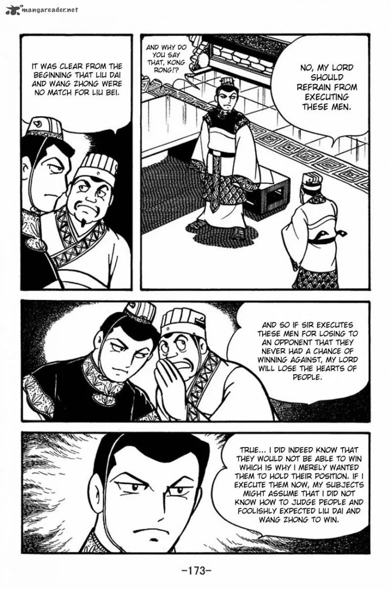 Sangokushi Chapter 87 page 16