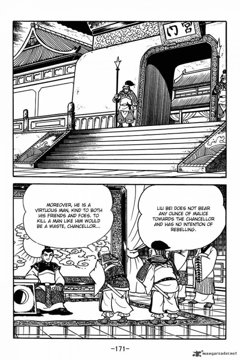 Sangokushi Chapter 87 page 14