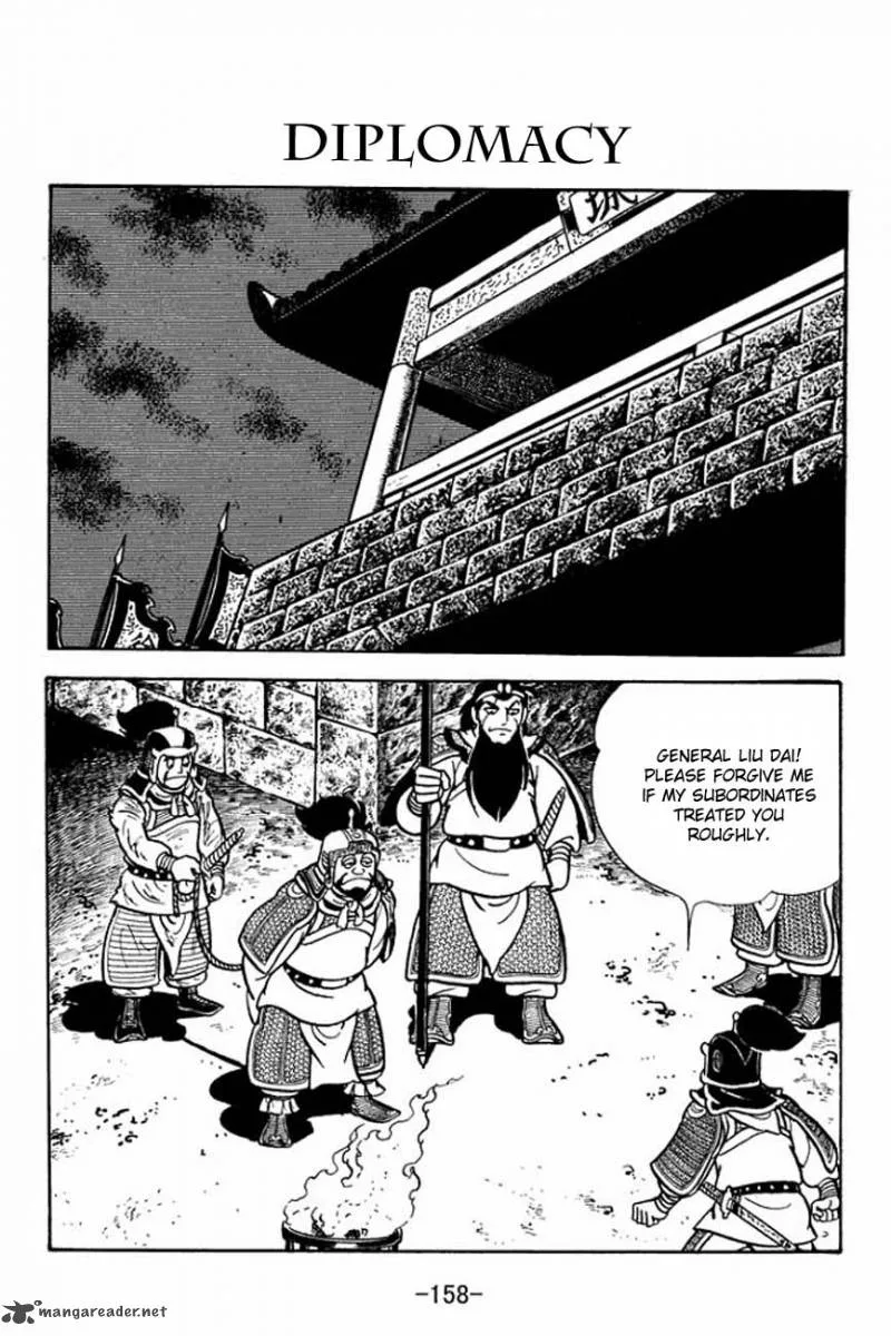 Sangokushi Chapter 87 page 1