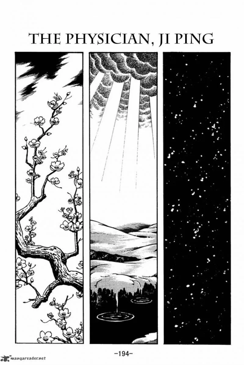 Sangokushi Chapter 88 page 1