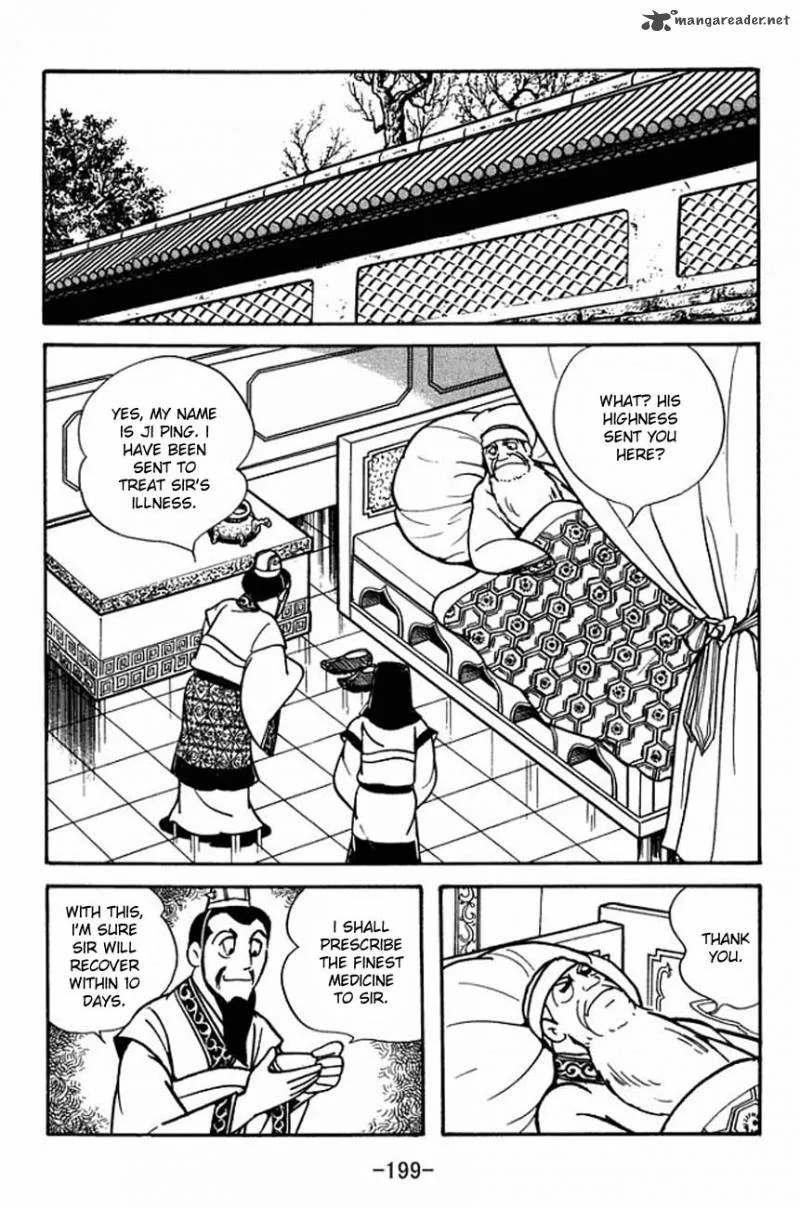 Sangokushi Chapter 88 page 6