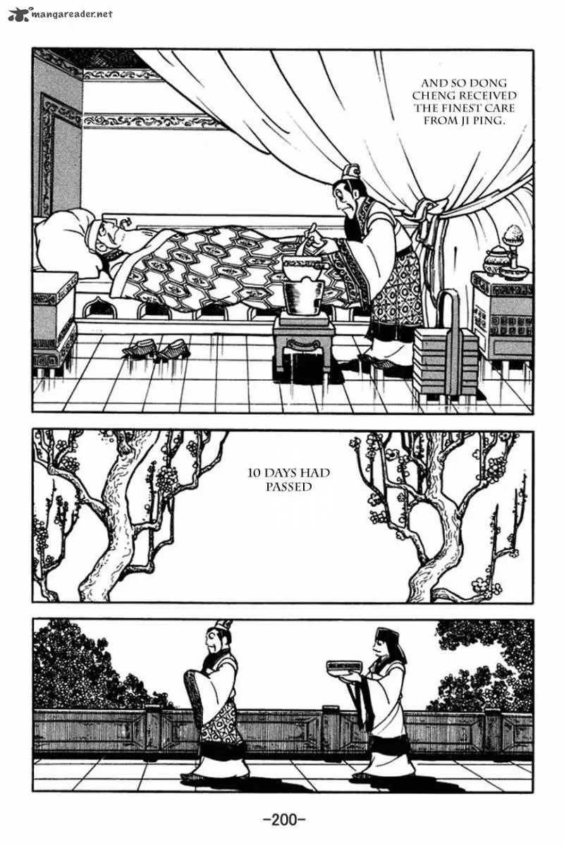 Sangokushi Chapter 88 page 7