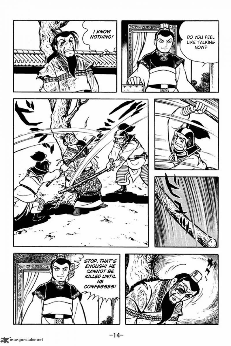 Sangokushi Chapter 89 page 18