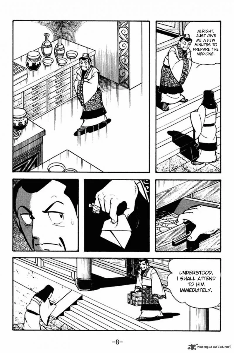 Sangokushi Chapter 89 page 12