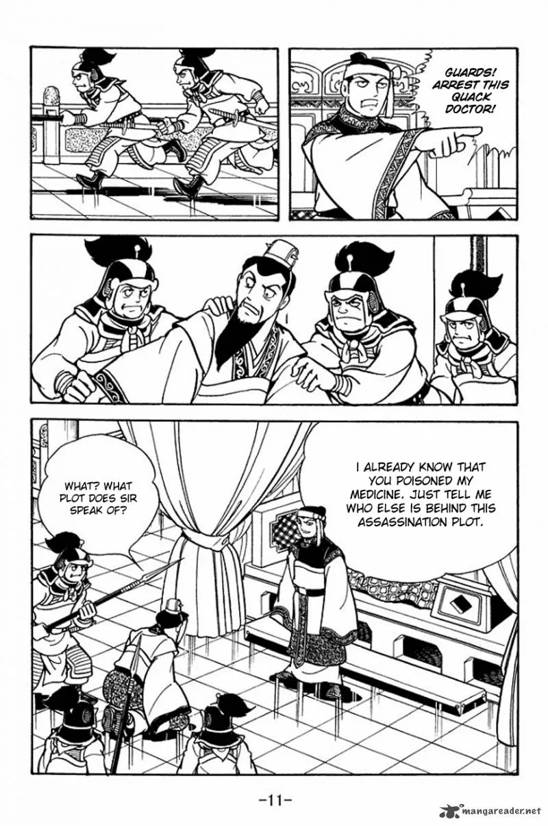 Sangokushi Chapter 89 page 15