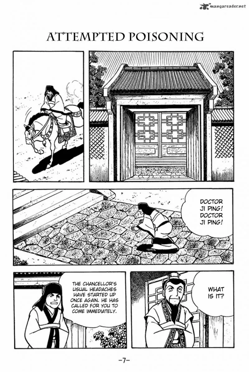 Sangokushi Chapter 89 page 11