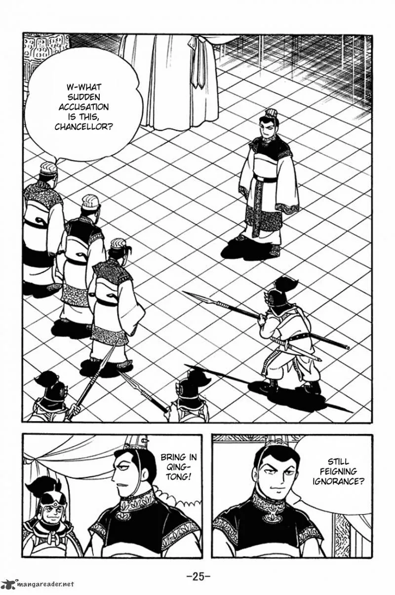 Sangokushi Chapter 89 page 29