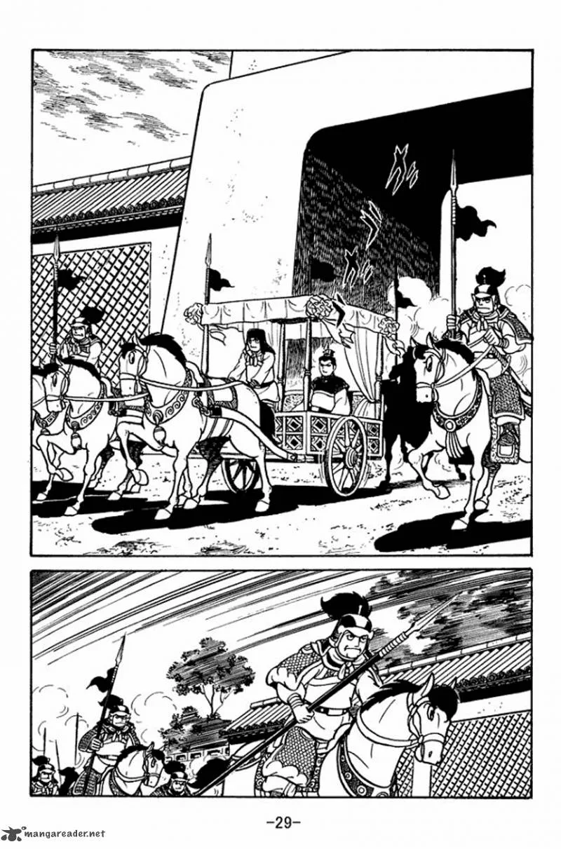Sangokushi Chapter 89 page 33