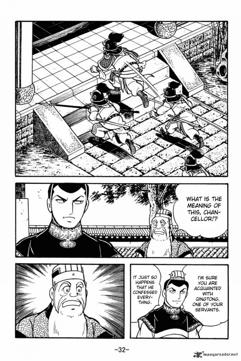 Sangokushi Chapter 89 page 36