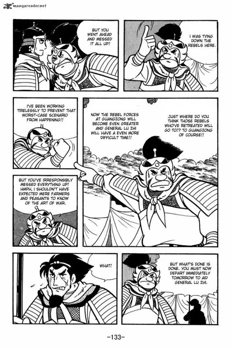Sangokushi Chapter 9 page 7