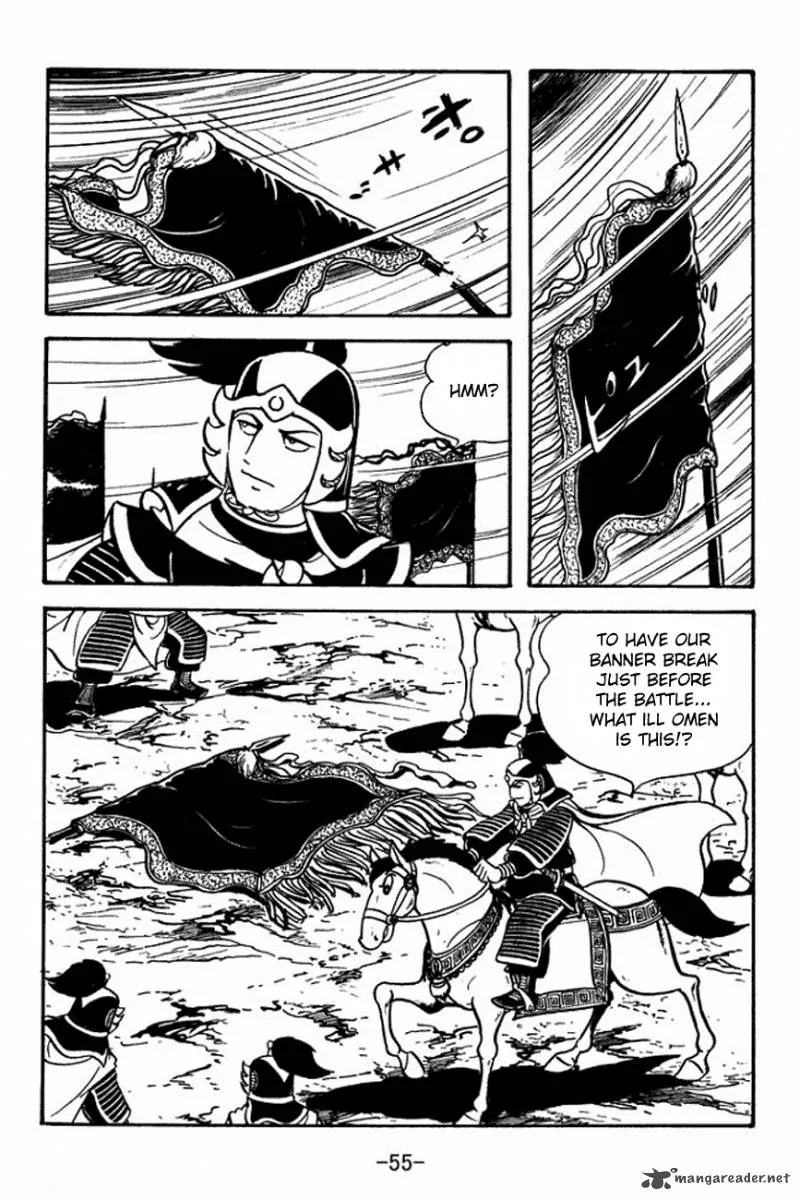 Sangokushi Chapter 90 page 18