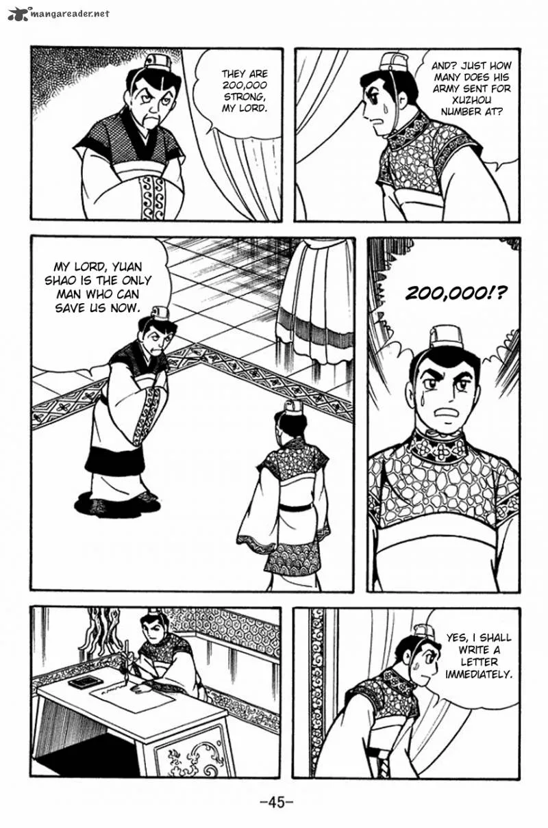 Sangokushi Chapter 90 page 8