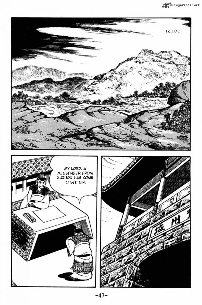 Sangokushi Chapter 90 page 10