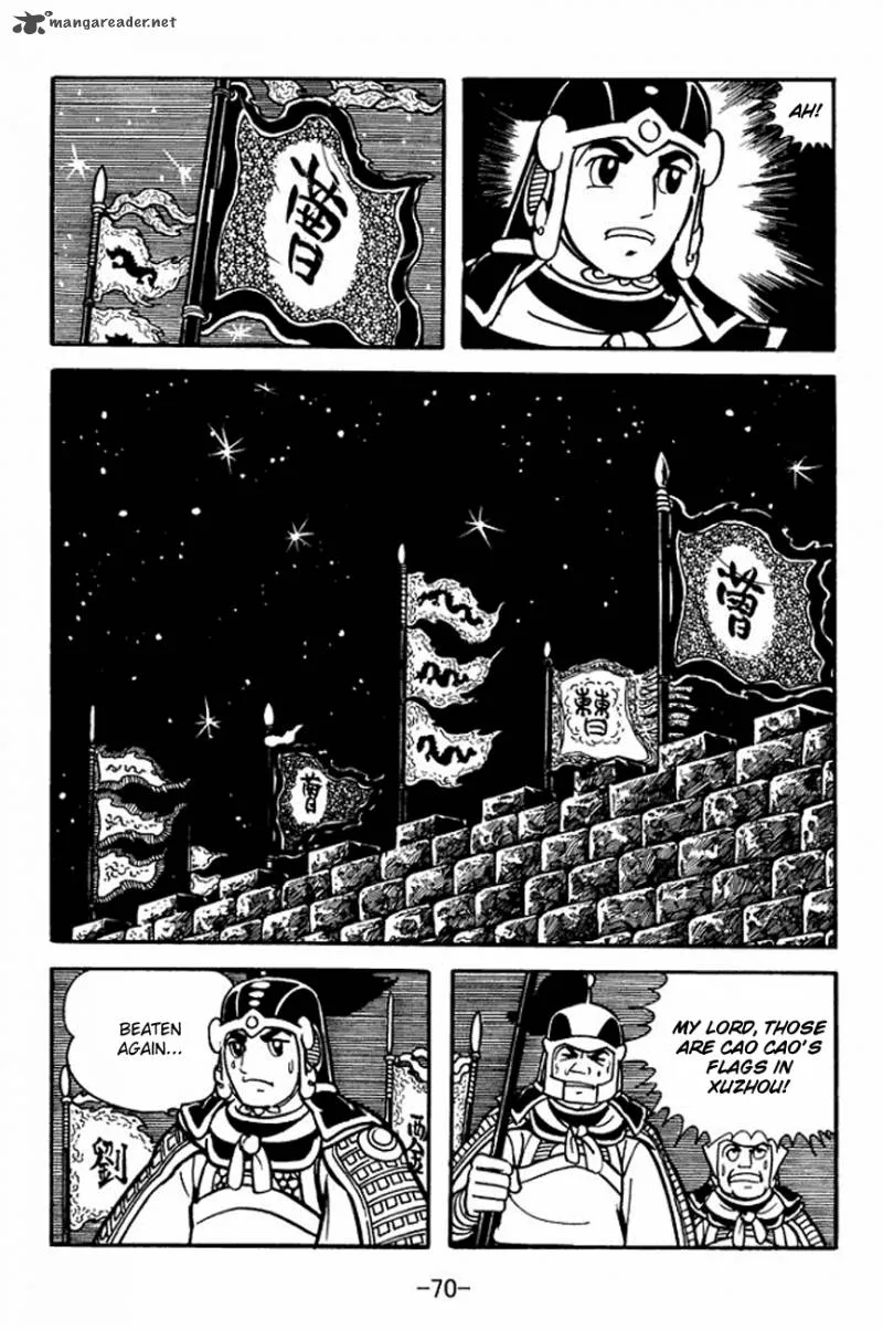 Sangokushi Chapter 90 page 33