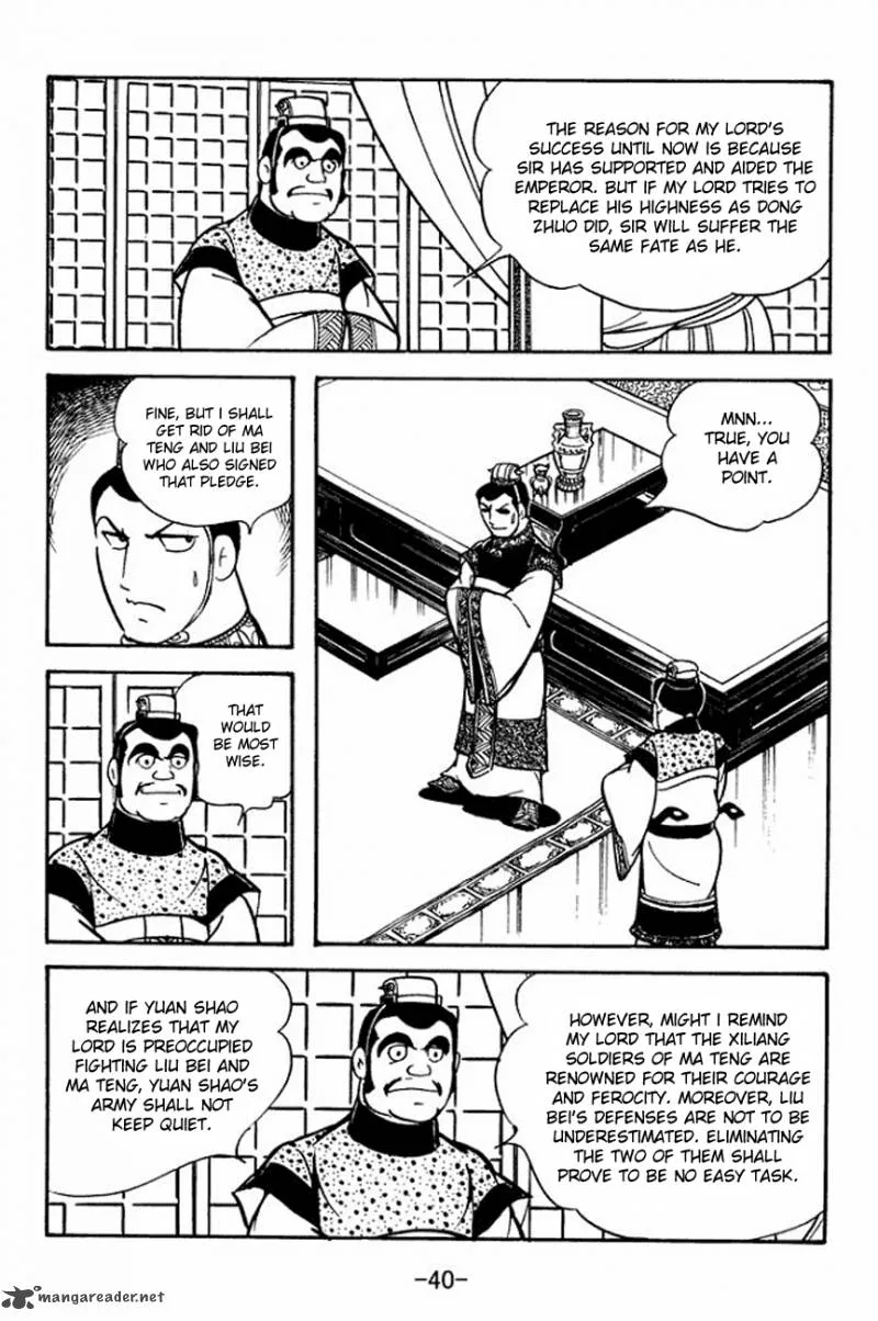 Sangokushi Chapter 90 page 3