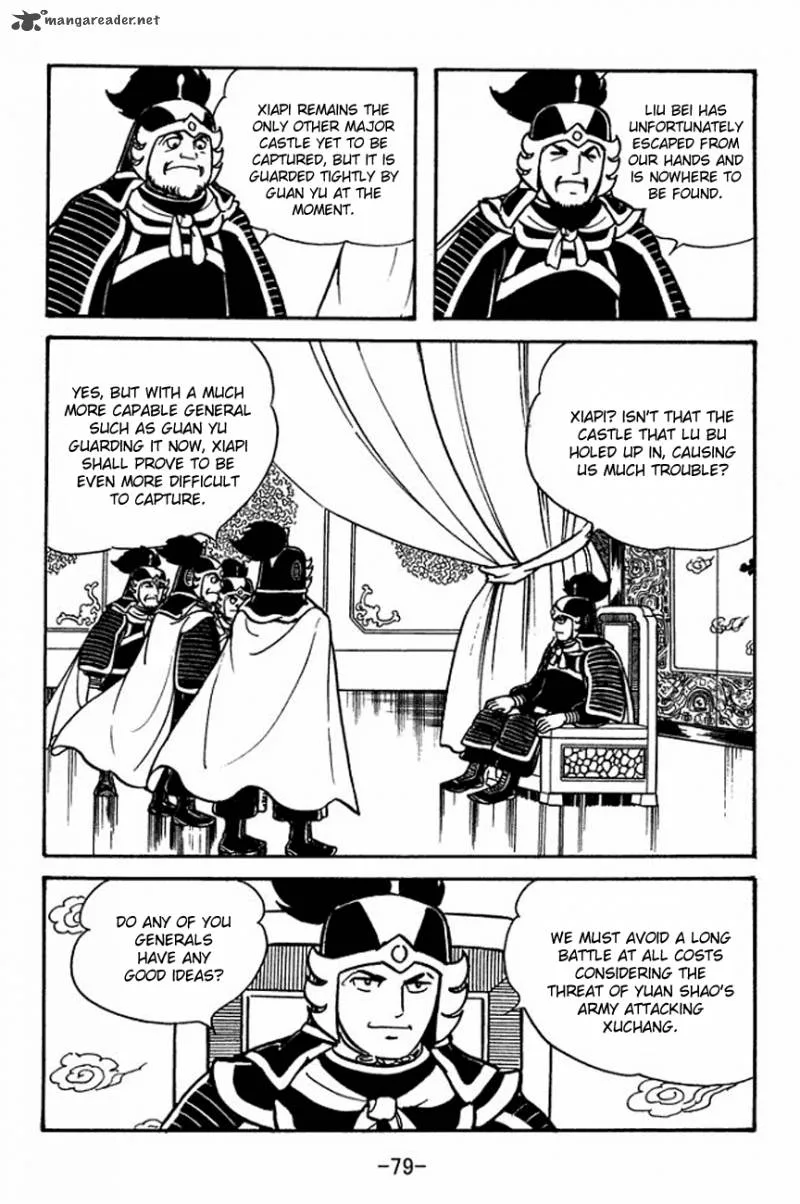 Sangokushi Chapter 91 page 5