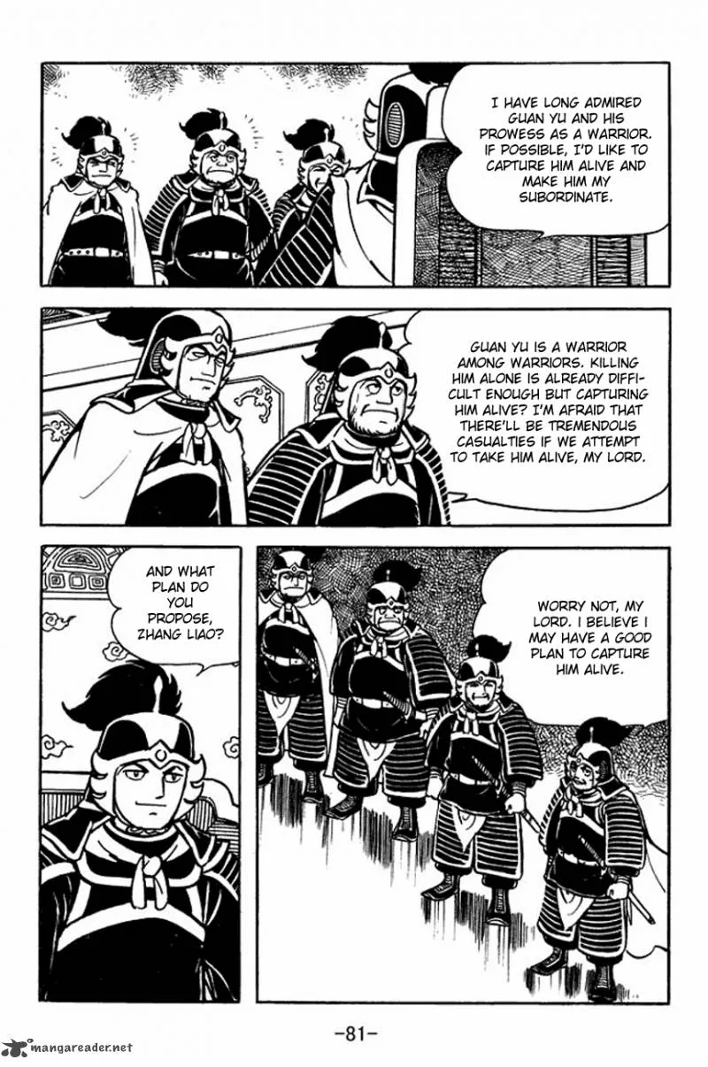Sangokushi Chapter 91 page 7