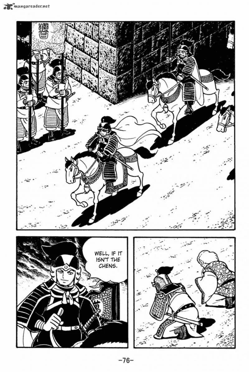 Sangokushi Chapter 91 page 2