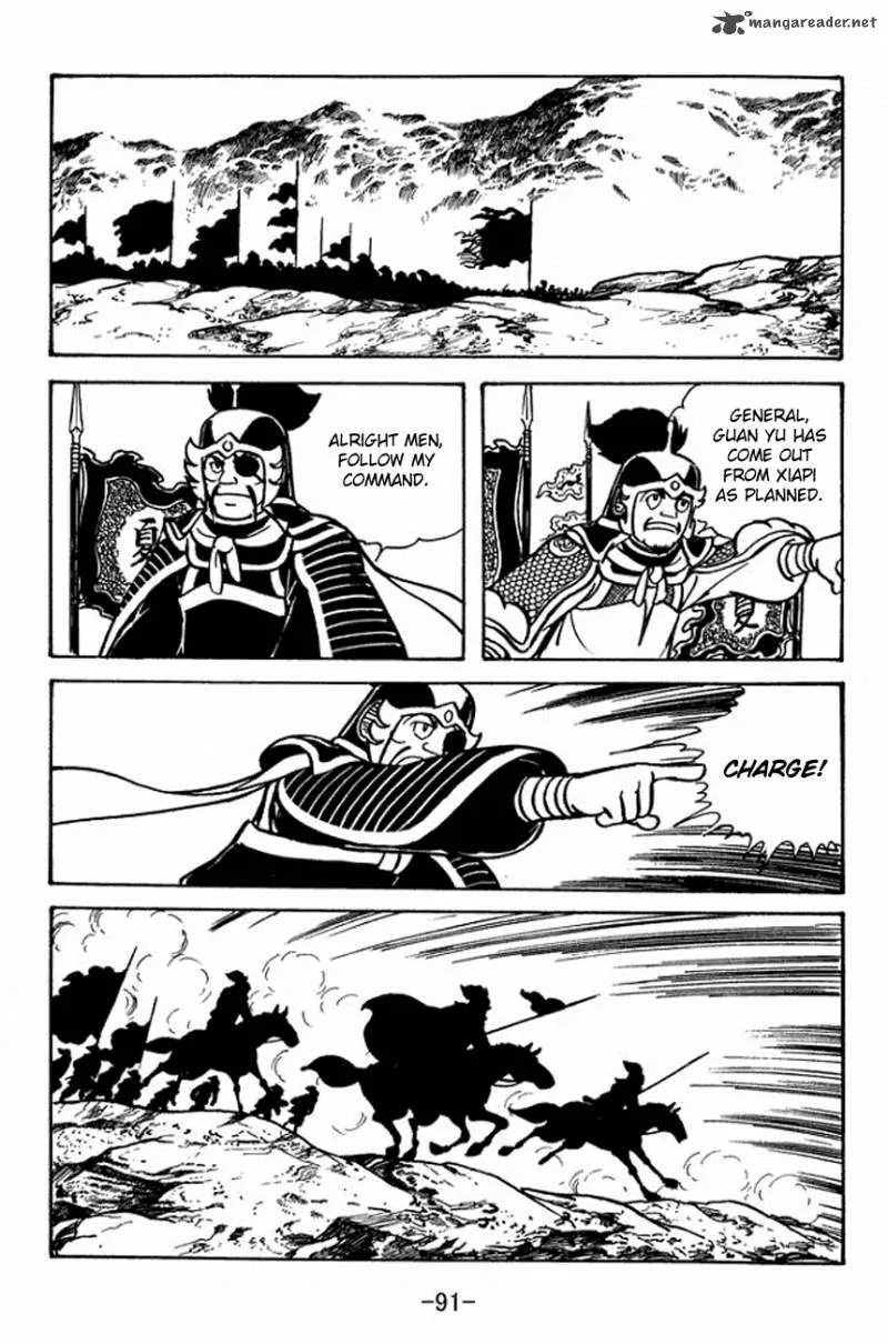 Sangokushi Chapter 91 page 17