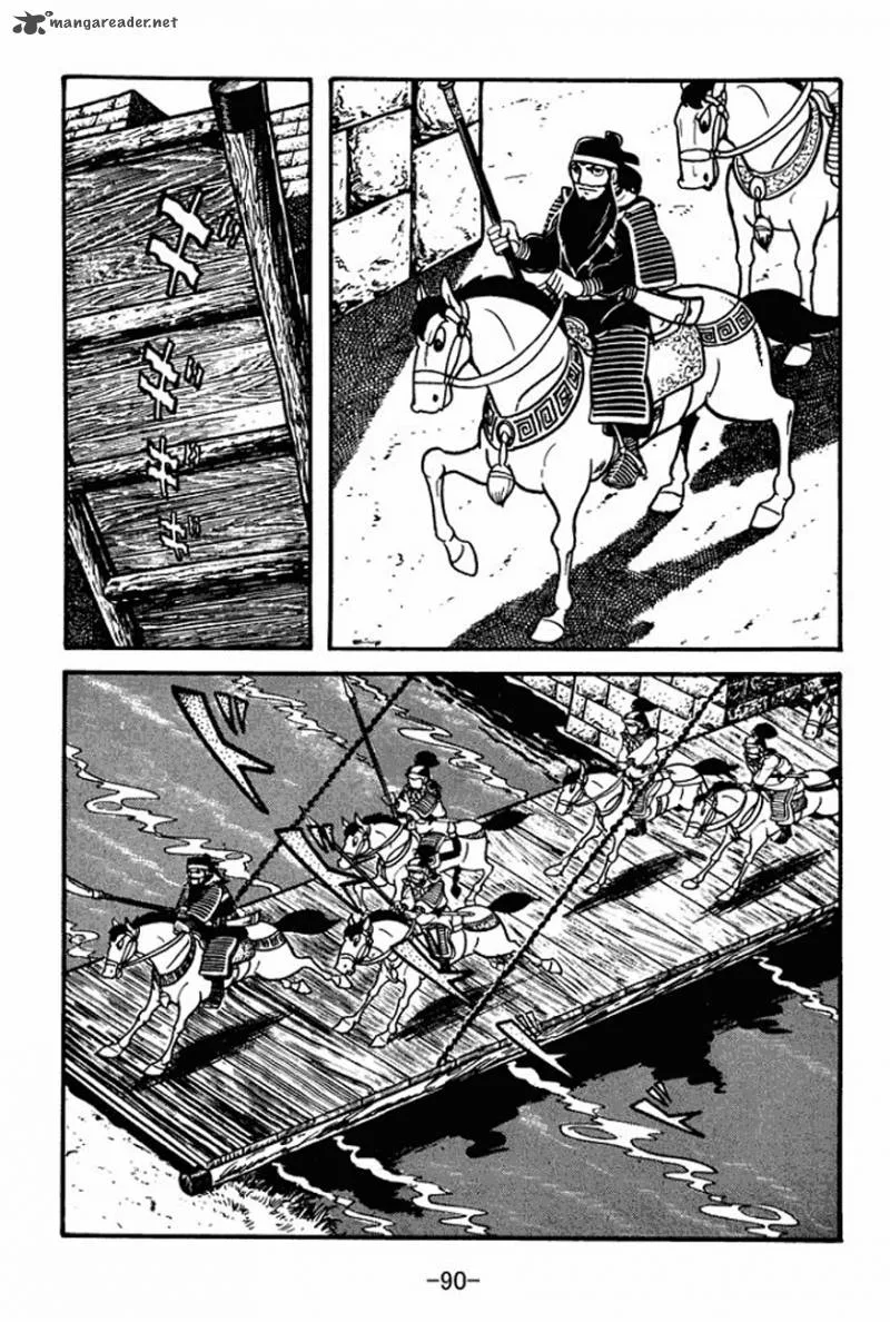Sangokushi Chapter 91 page 16