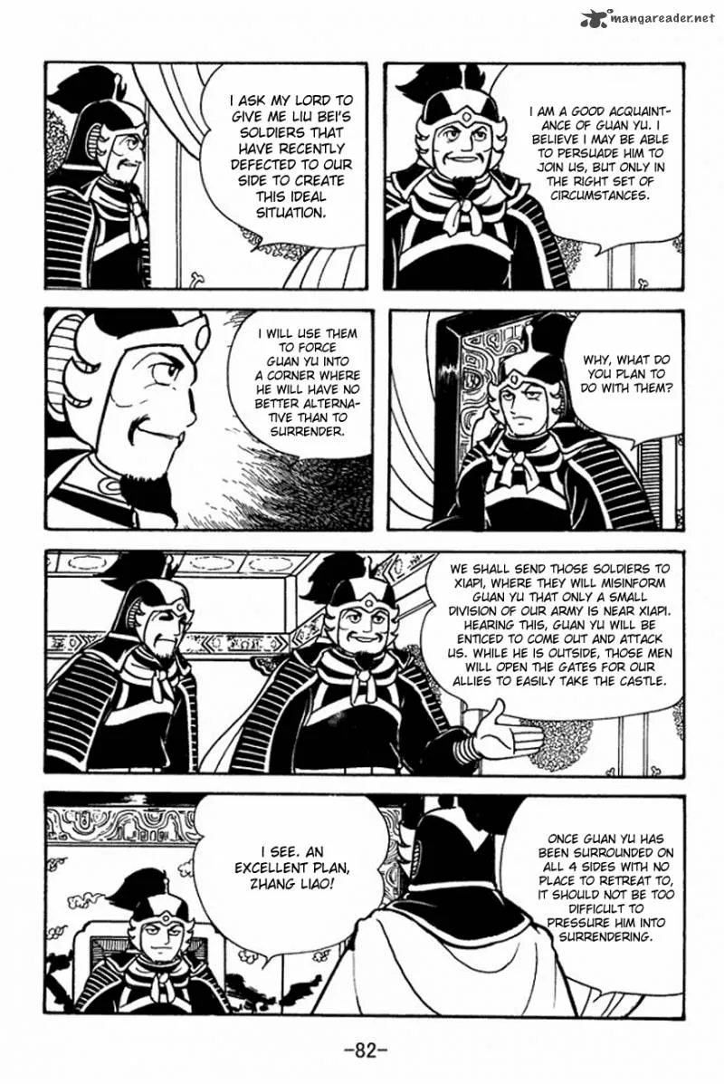 Sangokushi Chapter 91 page 8