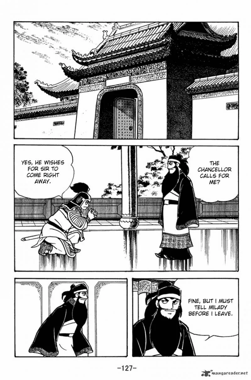 Sangokushi Chapter 92 page 3