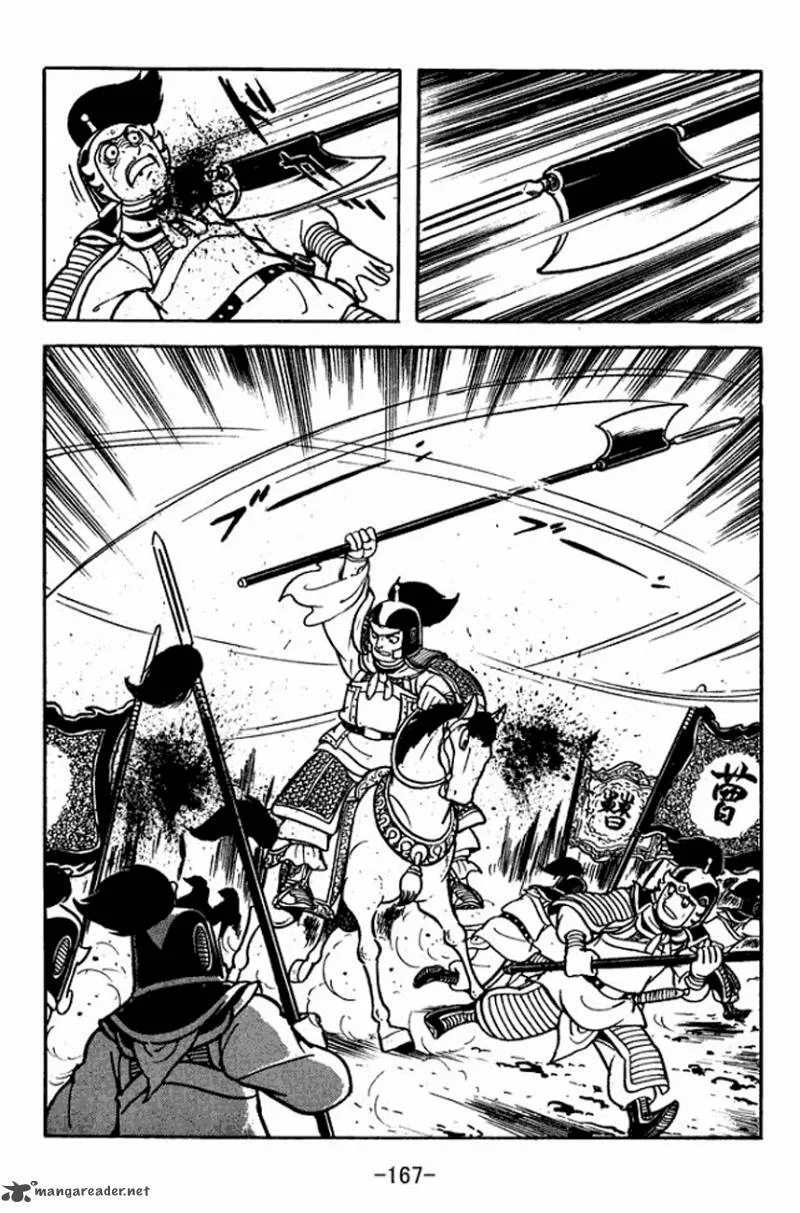 Sangokushi Chapter 93 page 12