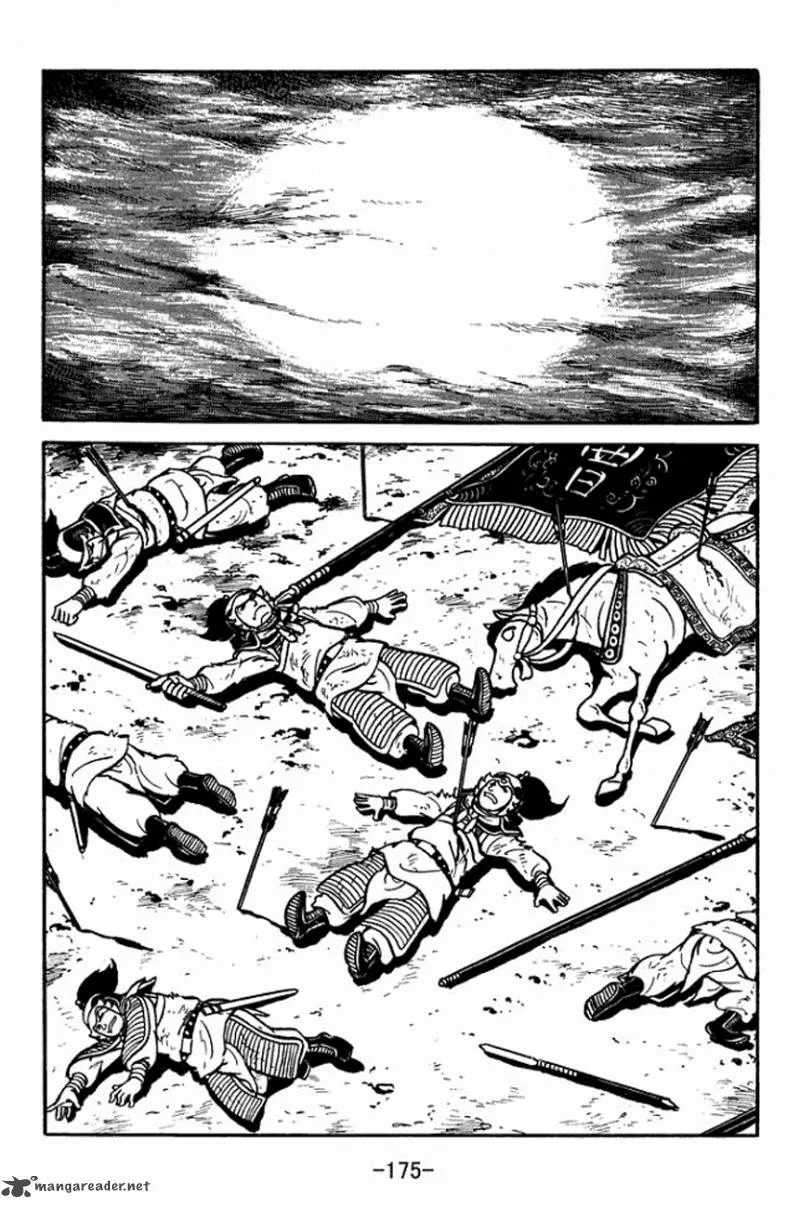 Sangokushi Chapter 93 page 20