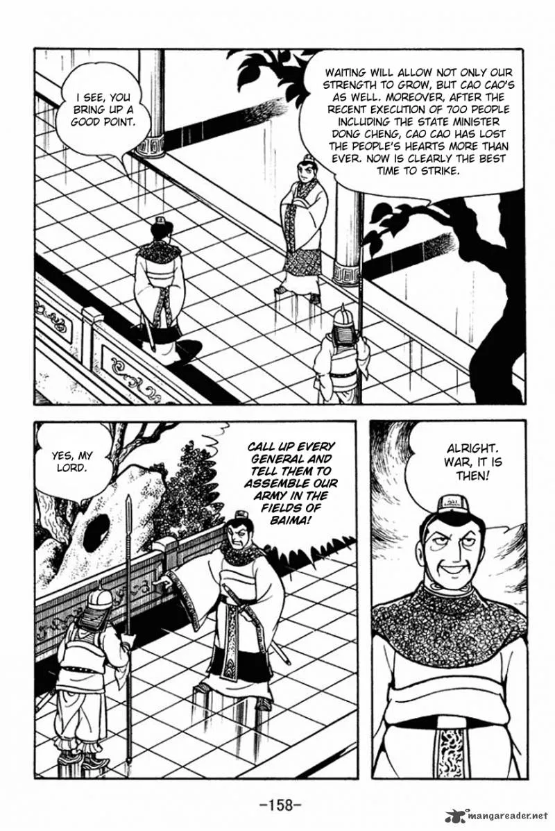 Sangokushi Chapter 93 page 3