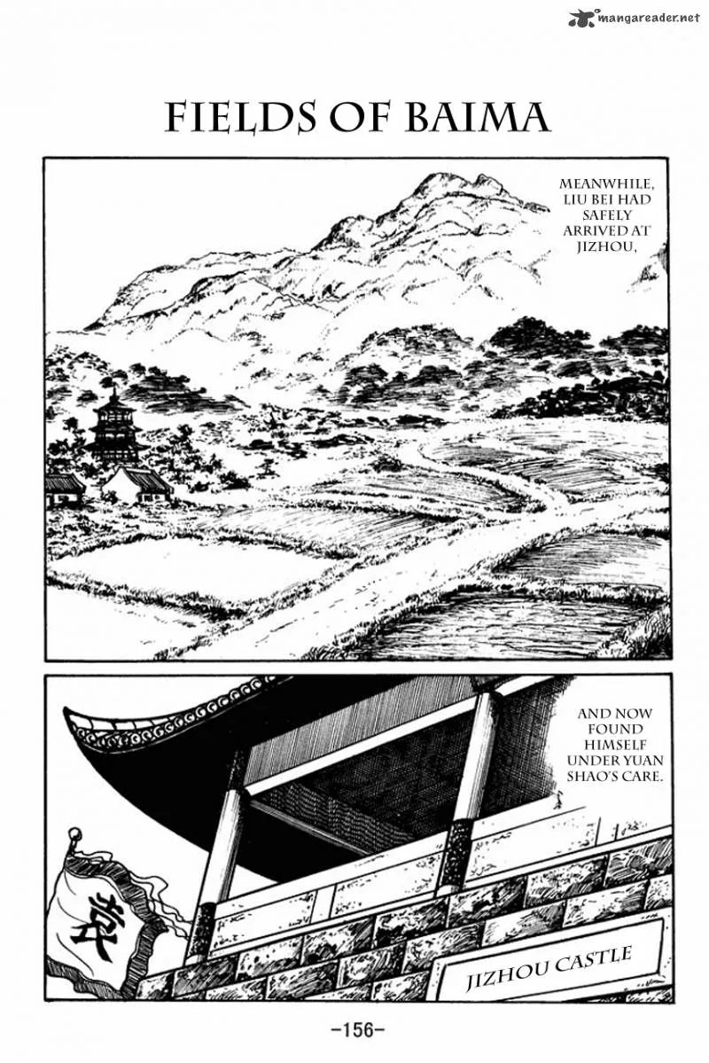 Sangokushi Chapter 93 page 1