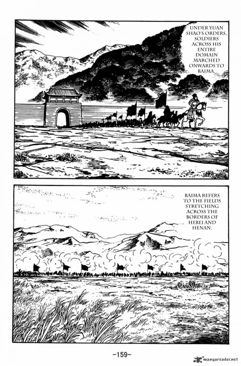 Sangokushi Chapter 93 page 4