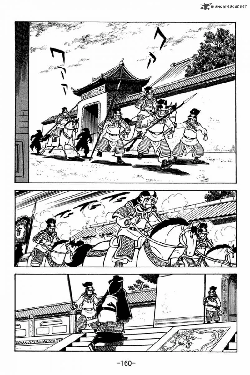 Sangokushi Chapter 93 page 5