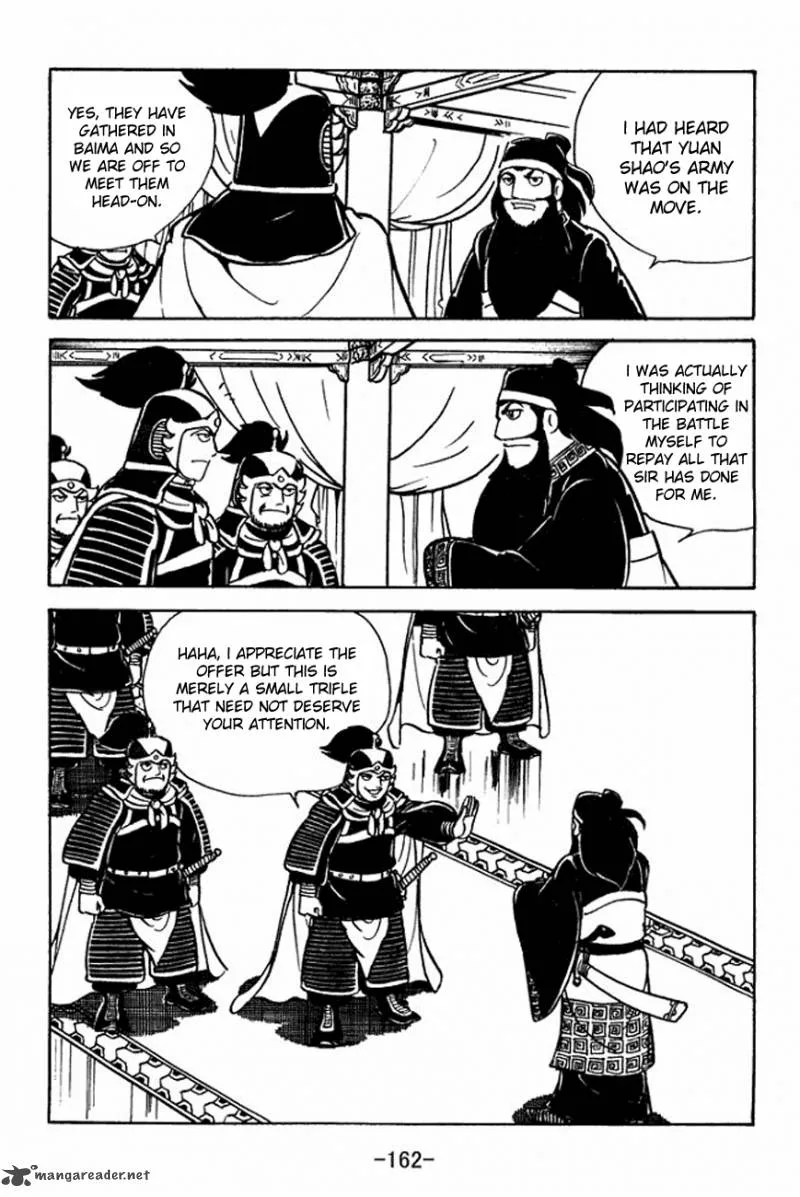 Sangokushi Chapter 93 page 7